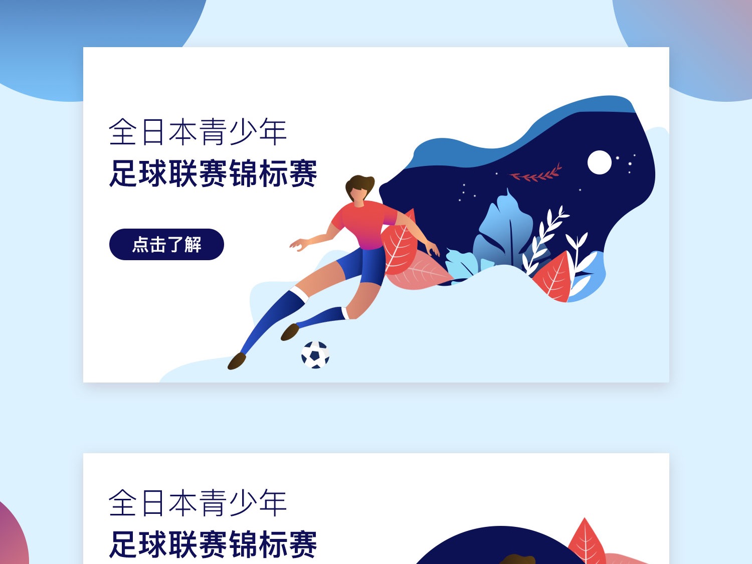 显的优势