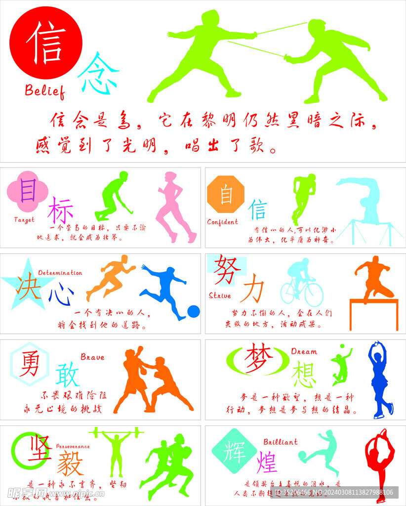 隊實現高位