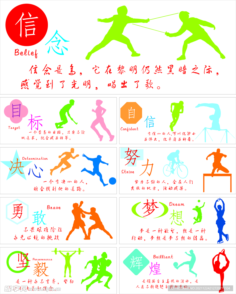 重要一員