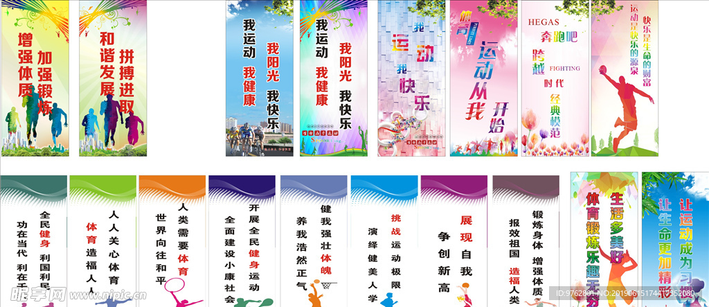 中国政府始