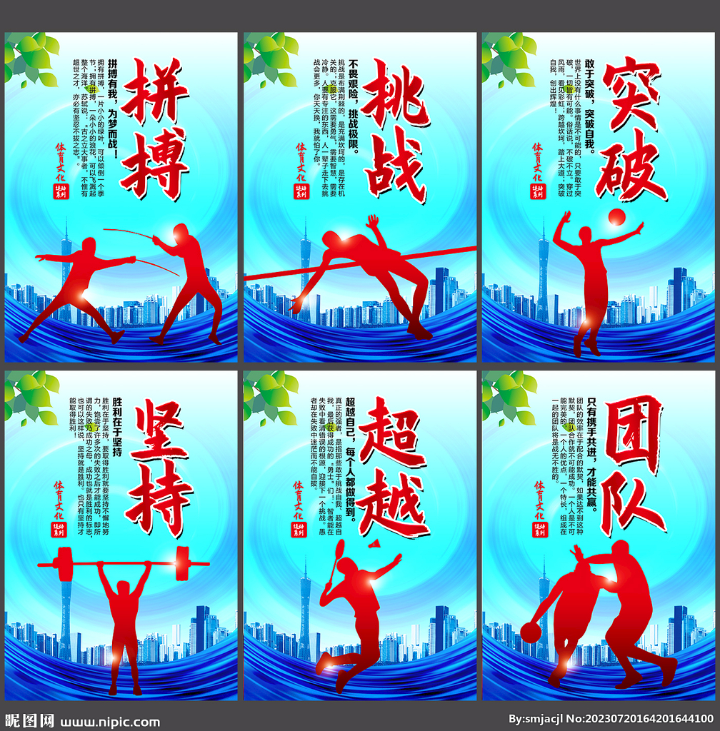 队虽然有三