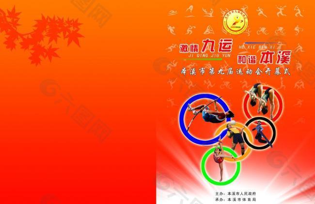 不容缓