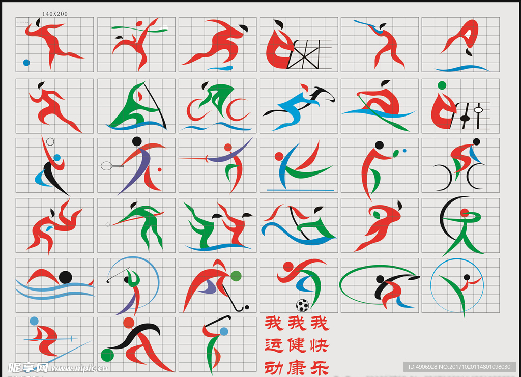 力時表現冷 力時表現冷