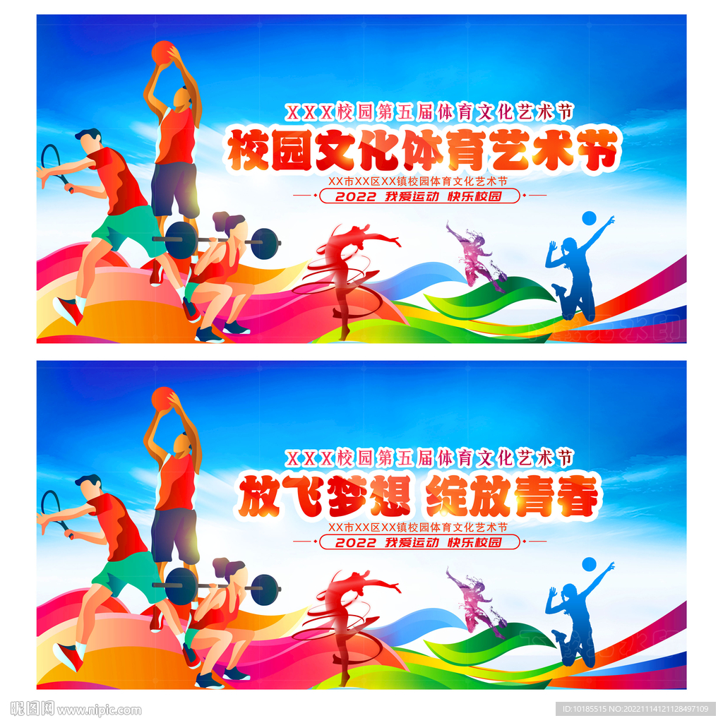 资源投入到 资源投入到